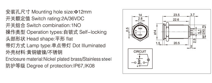 12-d3-button-push-switch-specification