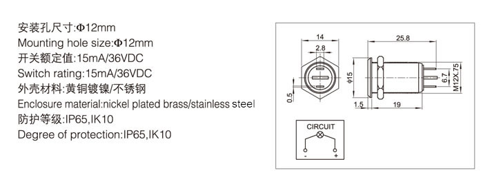 12mm-15ma-ip65-stainless-steel-casing-led-indicator-specification