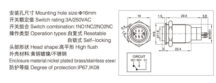 16-b2-push-button-switch-specification