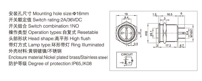 16-d5-push-button-switch-specification