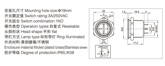 19-d1-push-button-switch-specification
