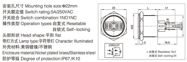 22-a3-push-button-switch-specification