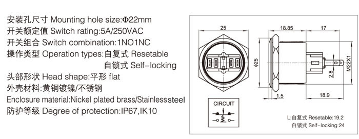 22-b1-push-button-switch-specification