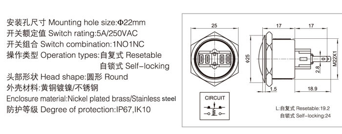 22-b2-push-button-switch-specification