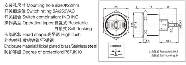 22-b3-push-button-switch-specification