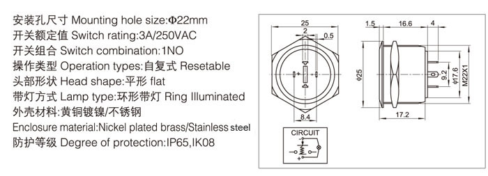 22-d1-push-button-switch-specification