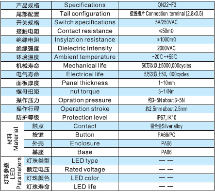 22-f3-push-button-switch-specification