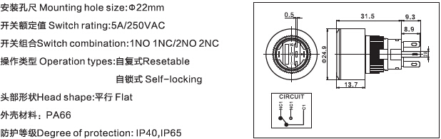 22-f3push-button-switch-specification