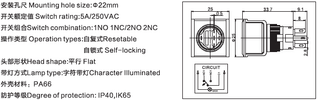 22-g2-push-button-switch-specification