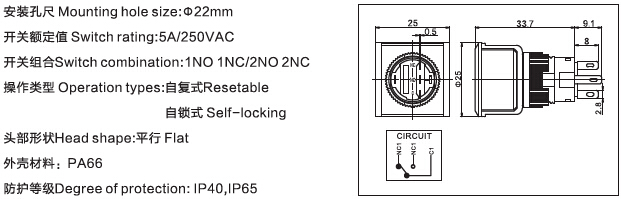 22-g3-push-button-switch-specification