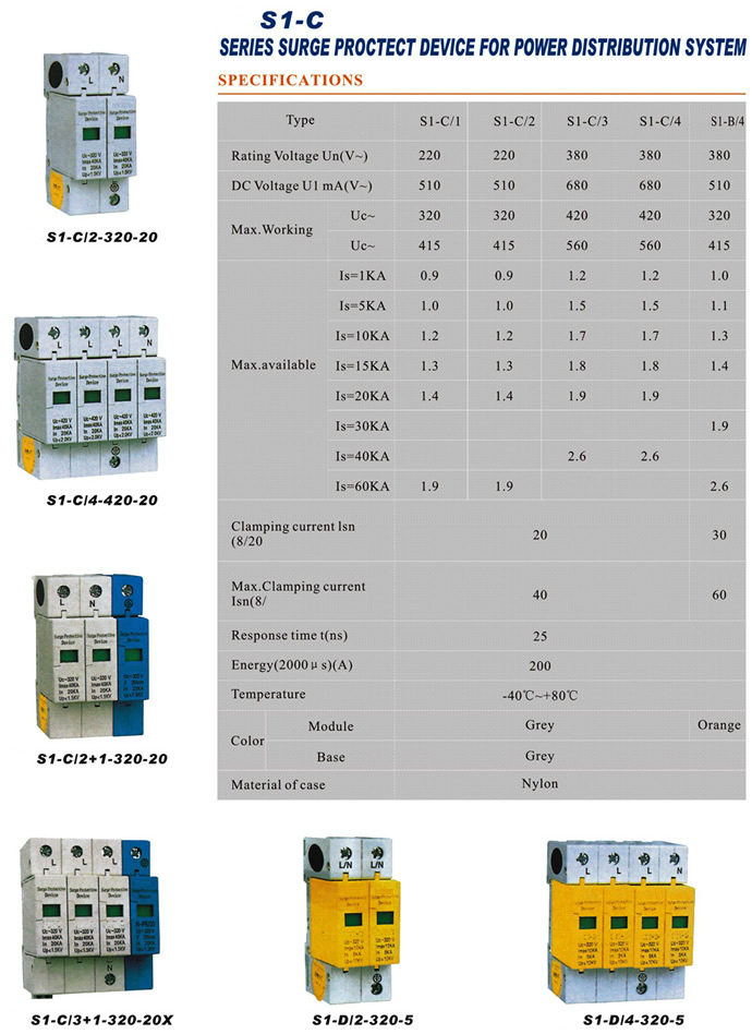 220v-series-surge-proctect-device-for-power-distribution-system-electrical-rcd