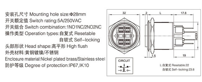 28-b3-push-button-switch-specification