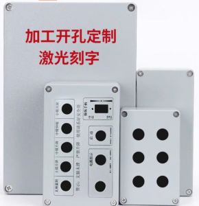 cutout for aluminium box