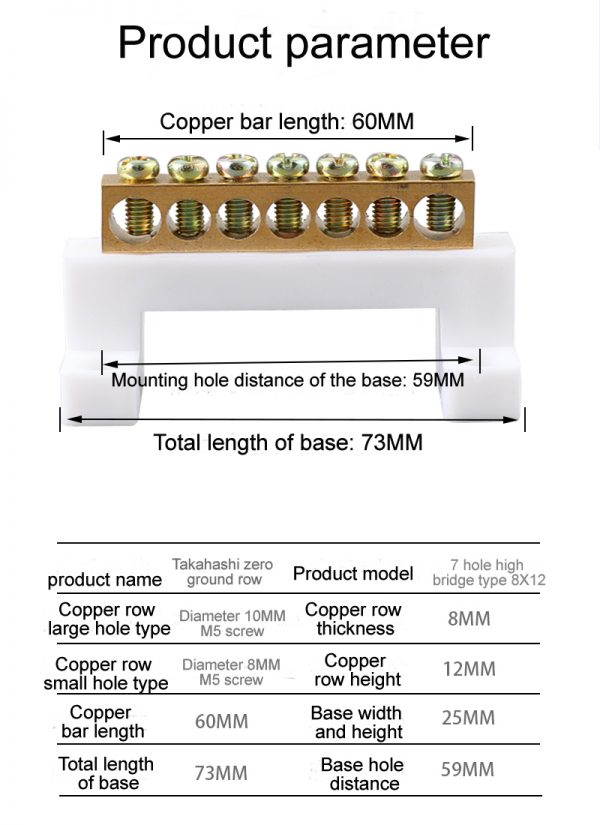 Neutral bar terminal block bridge type neutral line wiring copper row