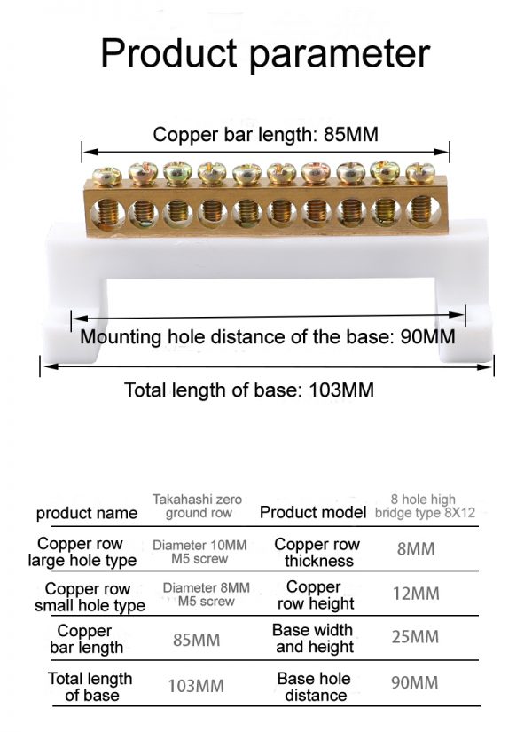 Neutral bar terminal block bridge type neutral line wiring copper row