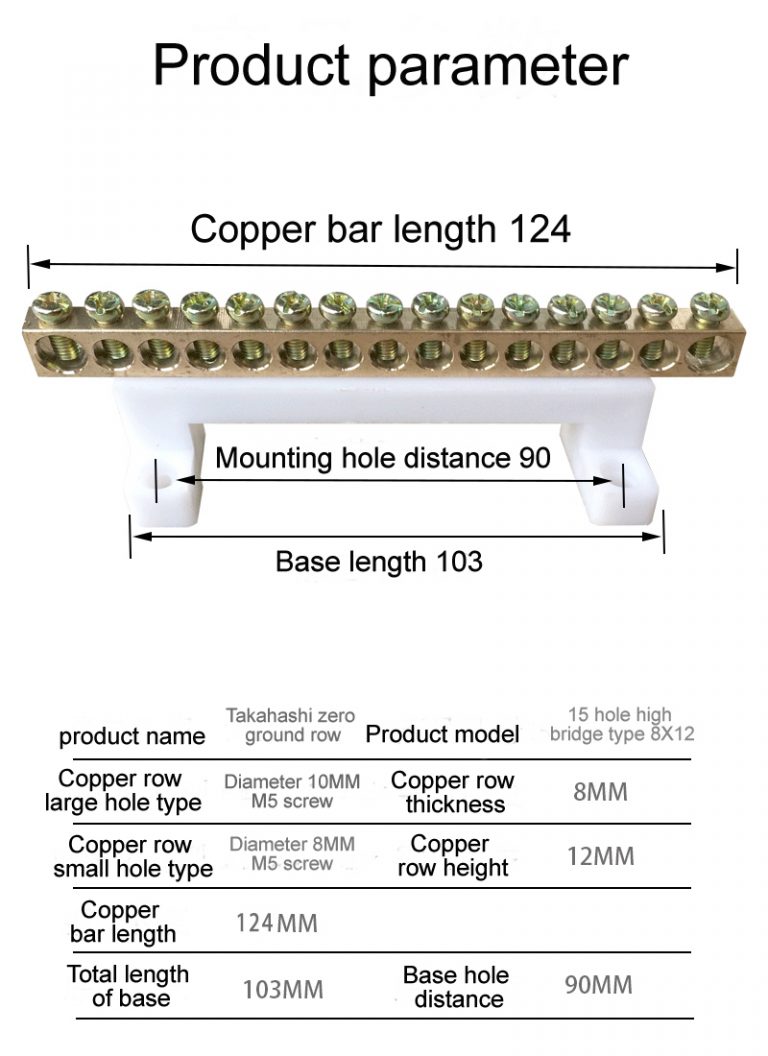 Neutral bar terminal block bridge type neutral line wiring copper row