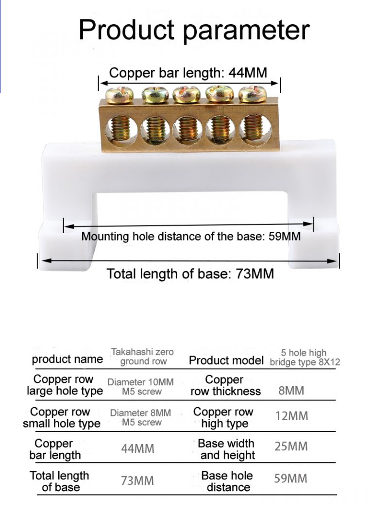 Neutral bar terminal block bridge type neutral line wiring copper row